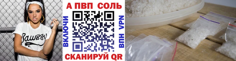Наркотические вещества Опочка Кокаин  СК  ГАШИШ 