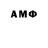 Амфетамин 98% critical observer