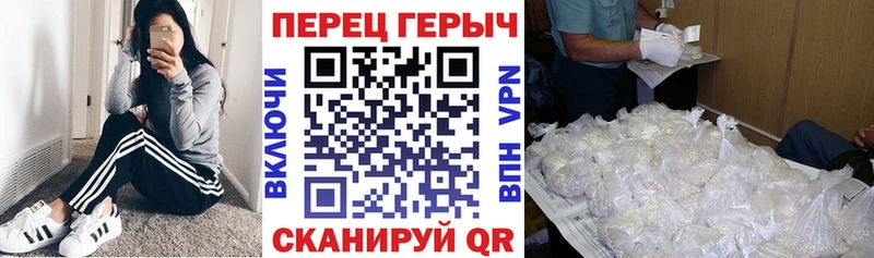 купить наркотики цена  Опочка  ГЕРОИН белый 