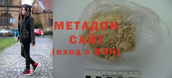 стафф Армянск