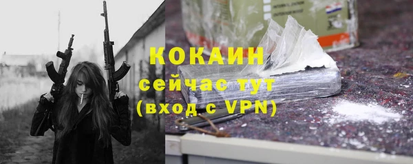 стафф Армянск