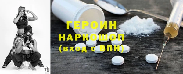 соль курить ск Арсеньев