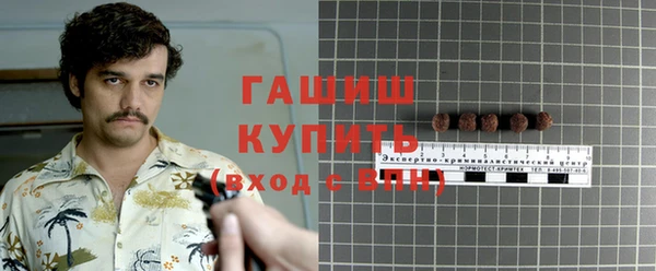 соль курить ск Арсеньев