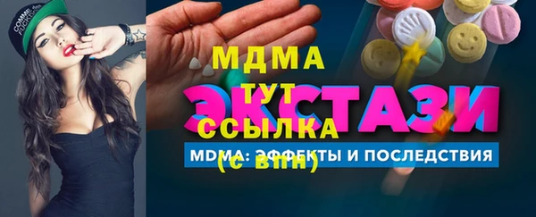 меф VHQ Аркадак