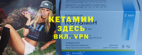меф VHQ Аркадак