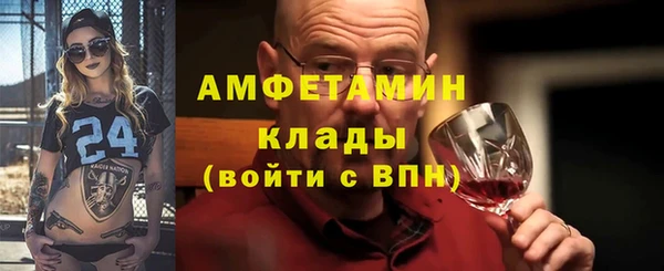 стафф Армянск