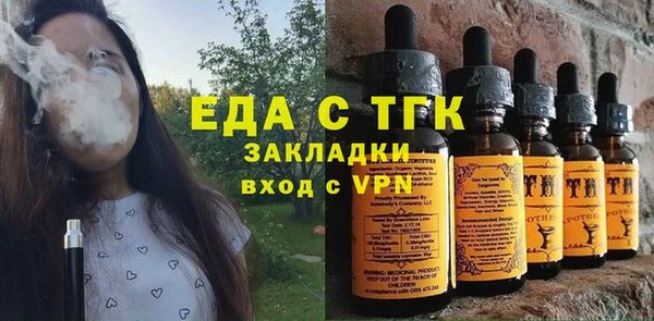 стафф Армянск