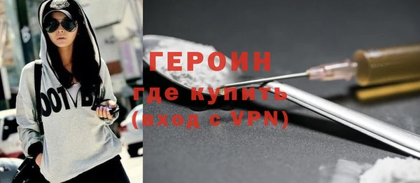 соль курить ск Арсеньев