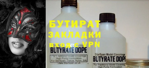 стафф Армянск