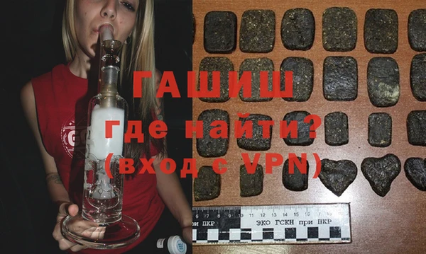 соль курить ск Арсеньев