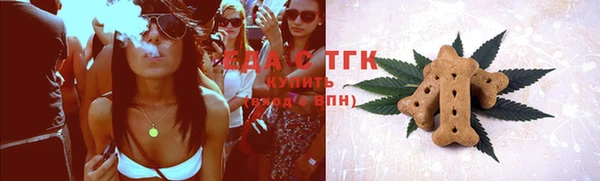 соль курить ск Арсеньев