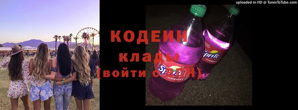 стафф Армянск