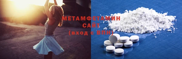 альфа пвп VHQ Покров