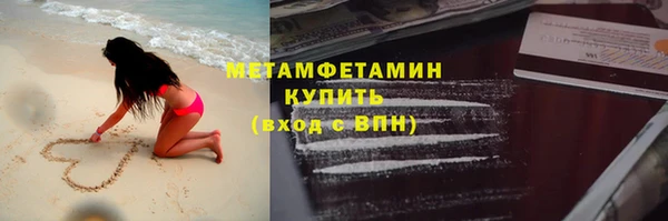 соль курить ск Арсеньев