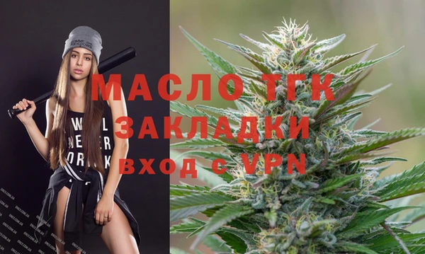соль курить ск Арсеньев