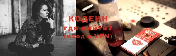 стафф Армянск