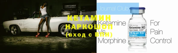 стафф Армянск