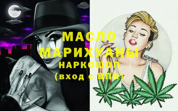 стафф Армянск