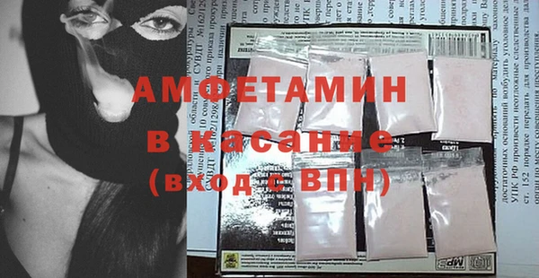 меф VHQ Аркадак