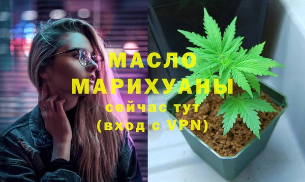 меф VHQ Аркадак