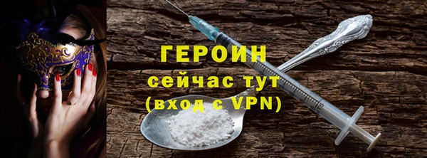 соль курить ск Арсеньев