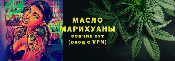 меф VHQ Аркадак