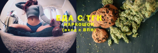 меф VHQ Аркадак