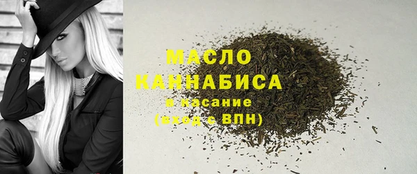 каннабис Покровск