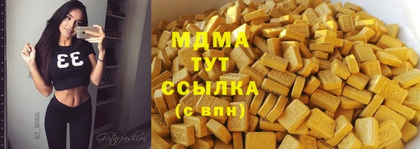 стафф Армянск