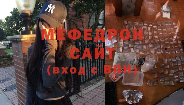 соль курить ск Арсеньев