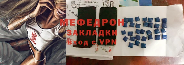 стафф Армянск