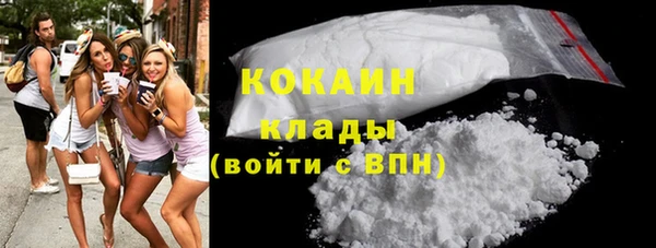 стафф Армянск