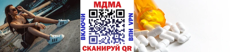 MDMA Molly  Опочка 