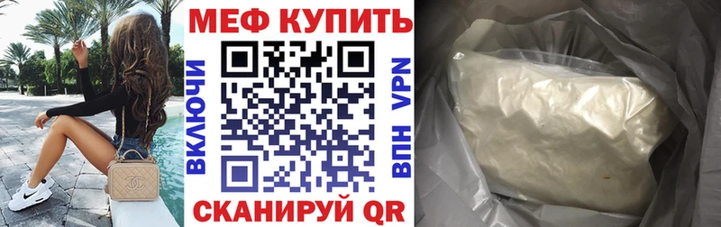 ОМГ ОМГ ССЫЛКА  Опочка  Меф 4 MMC 