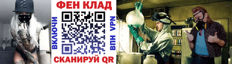 Первитин пудра  ОМГ ОМГ ТОР  Опочка 