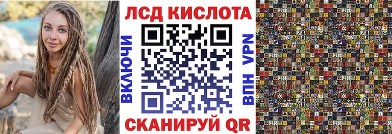 купить наркоту  Опочка  Наркотические марки 1,5мг 