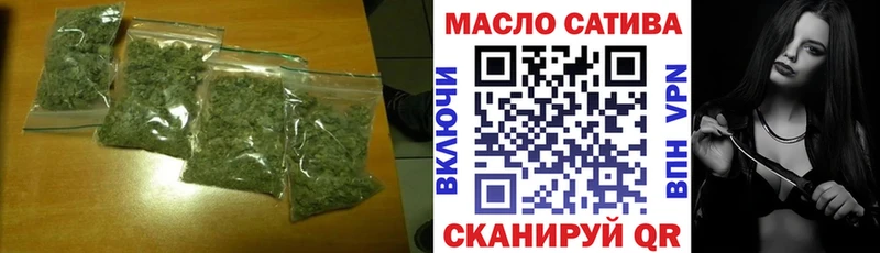 купить   Опочка  ТГК THC oil 
